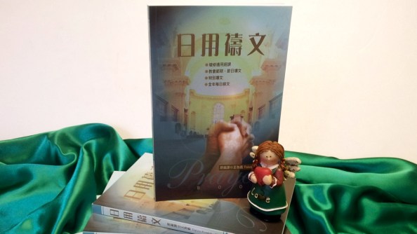 009-daily-prayer-1280x720