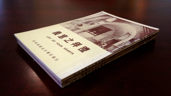 015-lift-up-your-hearts-1280x720