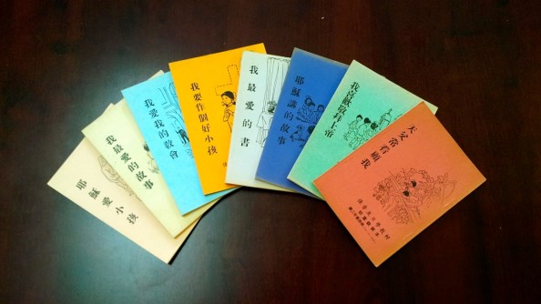 019-sunday-school-materials-1280x720