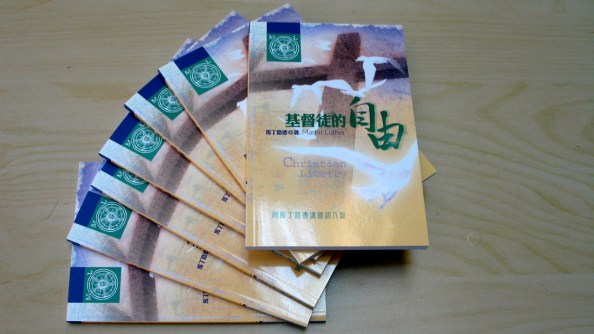 028-christian-liberty-1280x720