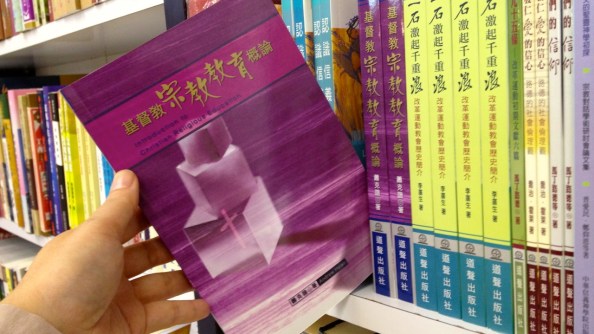 042-introduction-to-christian-religious-education-1280x720