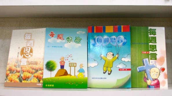 053-weekly-voice-1280x720