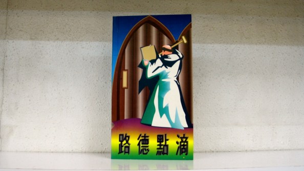 054-sketches-of-martin-luther-1280x720