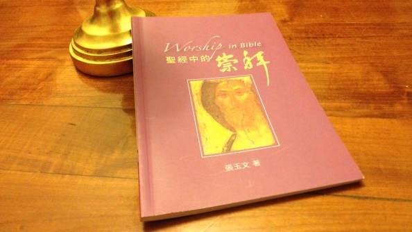 085-worship-in-bible-1280x720