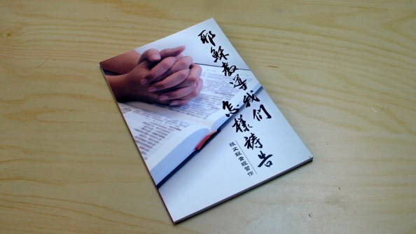 093-jesus-teaches-us-how-to-pray-1280x720