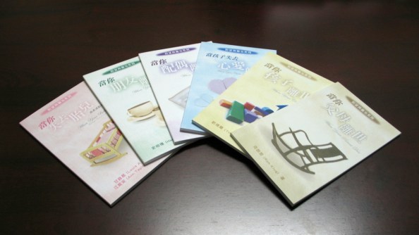 096-hope-and-healing-series-1280x720