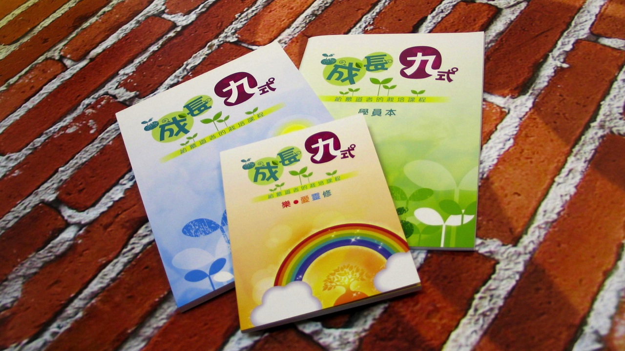 097-9-tips-for-growth-1280x720