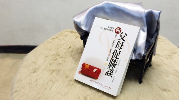 Night-Light-for parents