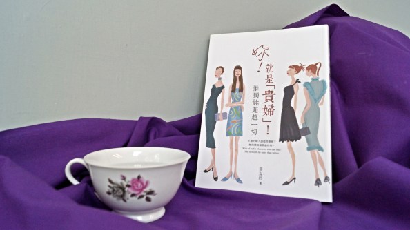 you-are-a-wife-of-noble-character