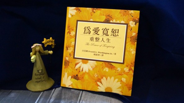 the-power-of-forgiving