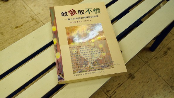 Intervention of Forgiveness