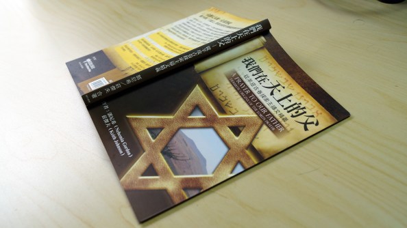 a prayer to our father