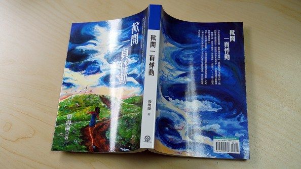 A throbbing of open a book