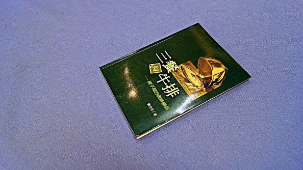 three meal with steak