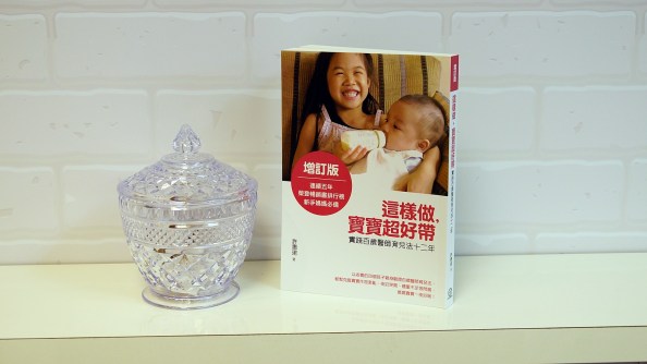 a-discipline-theory-into-practice