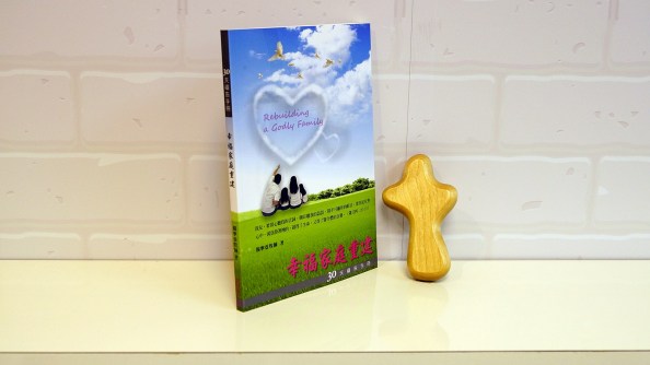 rebuilding-a-godly-family