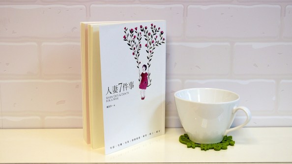 seven-dos-and-donts-for-a-wife