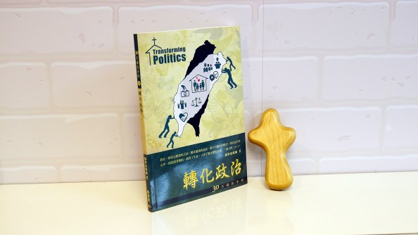 transforming-politics