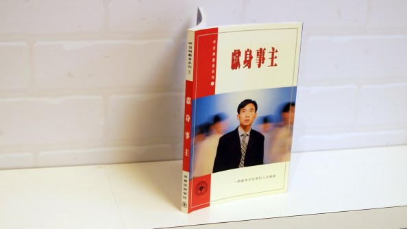 calling to theological study and to service