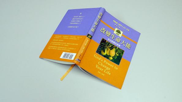 TWC-06-gods power to change your life