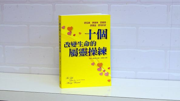 tw-11-the-life-youve-always-wanted