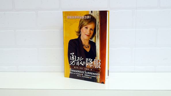 twc-05-dangerous-surrender