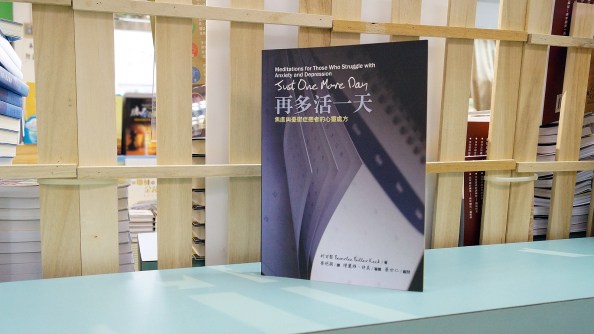 twm-05-just-one-more-day