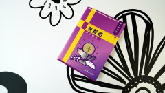 《聖餐禮—與主聯合》